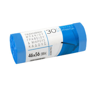 ΣΑΚΟΥΛΕΣ ΜΠΛΕ 46x56cm ΓΡΑΦΕΙΩΝ 30τεμ.