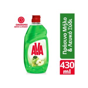 AVA Λευκό Ξύδι & Πράσινο Μήλο Υγρό Απορρυπαντικό Πιάτων 430ml-
